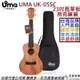 分期免運 贈千元配件 Uma UK-05SC 23吋 烏克 麗麗 特別版本 Ukulele 面單板 桃花心木