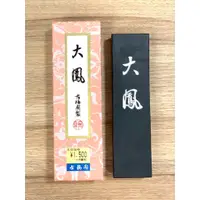 在飛比找蝦皮購物優惠-正大筆莊 《大鳳》3丁型 古梅園 油煙墨 墨條 書法 國畫 