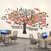 在飛比找蝦皮商城精選優惠-3D亞克力牆貼相框樹照片展示牆公司企業員工風采文化牆貼團隊訂