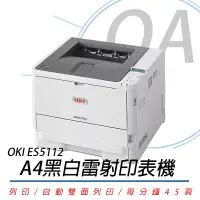 在飛比找博客來優惠-OKI ES5112 LED 商務型A4黑白雷射印表機