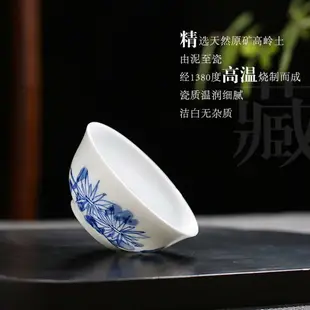 功夫小茶杯 一對景德鎮陶瓷品茗茶具青花瓷器薄胎茶盞手繪主人杯