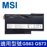 在飛比找樂天市場購物網優惠-MSI BTY-M6J 3芯 原廠電池 GS63 GS73 