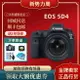 佳能 EOS 5D Mark IV單機 5D4機身5DIV24-105 24-70 數碼單反相機