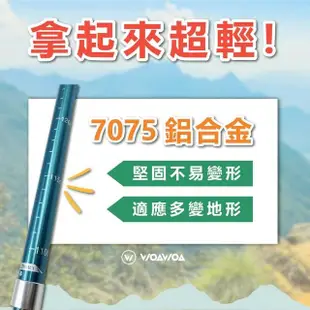 【WOAWOA】超值二入 超輕量鋁合金摺疊登山杖(登山杖 拐杖 伸縮杖 鋁合金 摺疊 健走杖 11704060)