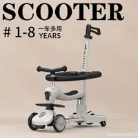 在飛比找蝦皮購物優惠-滑板車滑步車兒童小朋友scooter兒童滑板車1-3-6歲寶