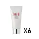 【SK-II】全效活膚潔面乳20g 6入組 公司貨