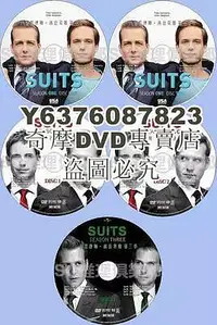 在飛比找Yahoo!奇摩拍賣優惠-DVD影片專賣 美劇DVD：金裝律師 1-6季/訴訟雙雄1-