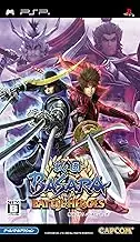 Sengoku Basara: Battle Heroes [Japan Import]