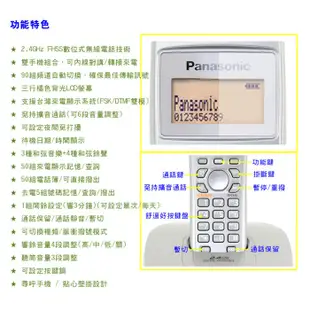 Panasonic 2.4GHz 數位式無線電話KX-TG3612(馬來西亞製)(免持擴音)
