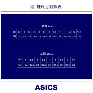ASICS 男 GEL-EXCITE 慢跑鞋 慢跑 透氣 緩震 - 011B337002