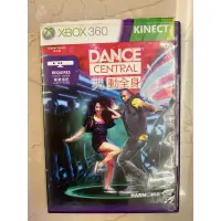 在飛比找蝦皮購物優惠-XBOX 360 舞動 全身2  Dance central