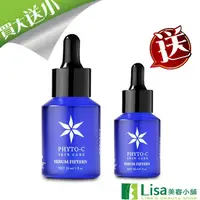 在飛比找蝦皮購物優惠-買大送小特惠 Phyto-C歐瑪穩定型維他命C15%精華液3