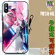 【實體照】darling in the franxx2 玻璃殼 手機殼Iphone 11 12 XR XS MAX 小米