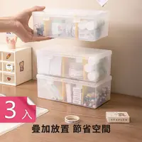 在飛比找PChome24h購物優惠-【荷生活】可疊加帶分隔板桌面收納盒 掀蓋式透明雜物整理盒醫藥