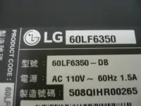 在飛比找露天拍賣優惠-LG 60LF6350