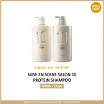 MISE EN SCENE SALON 10 PROTEIN SHAMPOO 990ML