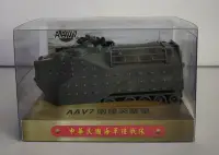 在飛比找Yahoo!奇摩拍賣優惠-海軍陸戰隊 AAV7 兩棲突擊車 （文具用品）