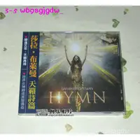 在飛比找蝦皮購物優惠-正品全新莎拉布萊曼 Sarah Brightman Hymn