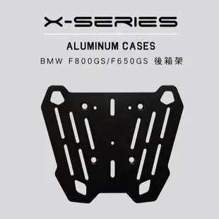 COOCASE BMW F800GS / F650GS 2012-2017 後箱架