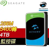 在飛比找PChome24h購物優惠-Seagate 希捷 監控鷹 SkyHawk 4TB 540