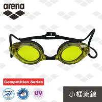 在飛比找momo購物網優惠-【arena】競賽款防霧泳鏡 AGL1700 進口防水泳鏡 