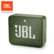 JBL GO 2 可攜式防水藍牙喇叭(青苔綠)