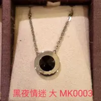 在飛比找蝦皮購物優惠-[全新品][庫存出清][對練] 瑪琦貝爾 MGBELL 黑夜