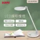 SAMPO聲寶 LED護眼檯燈 LH-D2202EL