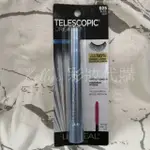 現貨 LOREAL TELESCOPIC MASCARA 纖長 防水睫毛膏(7.3ML) (WATERPROOF)