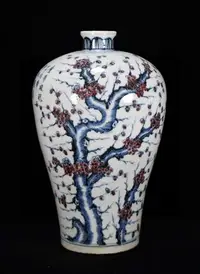 在飛比找Yahoo!奇摩拍賣優惠-洪武年制 青花釉里紅梅花題詩紋梅瓶 580高36厘米 直徑2