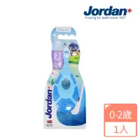 在飛比找momo購物網優惠-【Jordan】兒童牙刷0-2歲(北歐品質 媽媽好神推薦 無