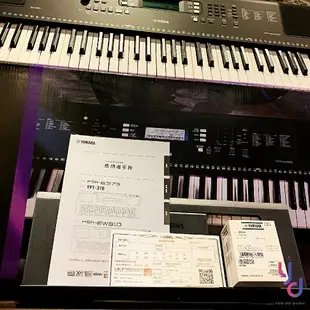 現貨可分期 贈高階踏板 最新版 YAMAHA PSR E373 61鍵 手提式 電子琴 電子伴奏琴 電鋼琴 鍵盤