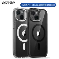 在飛比找momo購物網優惠-【ESR 億色】iPhone 15 HaloLock 巧匯系