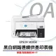 EPSON M2050 黑白高速雙網後方進紙 連續供墨印表機+T03Q100黑色高容量墨水