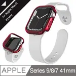 刀鋒EDGE系列 APPLE WATCH SERIES 9/8/7 (41MM) 鋁合金雙料保護殼 保護邊框(野性紅)