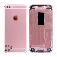 在飛比找蝦皮購物優惠-適用於蘋果6S  iPhone6S i6S 金屬背蓋 後蓋 