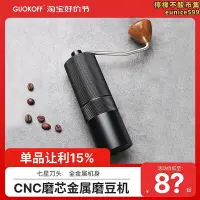 在飛比找Yahoo!奇摩拍賣優惠-手搖磨豆機咖啡豆研磨機小型可攜式意式手磨咖啡機家用手動研磨器