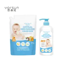 在飛比找蝦皮商城優惠-【悠森兒 YORSUN】奶瓶蔬果洗潔精 瓶裝650g/補充包