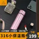 【升級316】316不鏽鋼保溫杯 150ml保溫瓶 316迷你口袋隨身杯 保溫杯 保溫瓶 保溫壺 真空保温瓶 迷你保溫杯