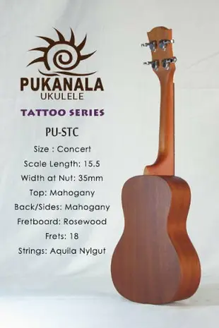 波卡 Pukanala 太陽圖騰23吋 Ukulele 烏克麗麗(超值全配附琴袋/調音器/教材)【唐尼樂器】