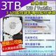 Z【無名】加購 WD Toshiba 紫標 監視器硬碟 監控專用 3T 3TB 3.5吋 SATA NVR DVR