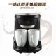 煮咖啡機家用小型全自動一體機美式蒸汽滴漏式咖啡雙杯過濾沖茶器 【麥田印象】