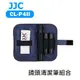 【EC數位】JJC CL-P4II 鏡頭清潔筆 碳筆 柔軟羊毛刷頭 鏡頭 觀景窗 清潔筆 適用 手機 螢幕等 P4II