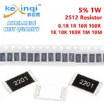 50PCS/LOT SMD 2512 電阻 5% 1W 電阻 0R OHM 0.1R 1R 10R 100R 1K 10