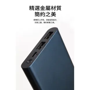 MEGA KING 10000mAh 鋁合金行動電源【esoon】現貨 免運 快充 TypeC 雙向快充 BSMI認證