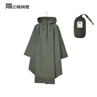 在飛比找露天拍賣優惠-日本 nifty colors Rain Poncho 雨衣