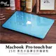 Macbook Pro touch bar 15吋 A1707 筆電保護殼 鏤空 水晶 硬殼 素色