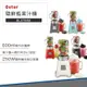 【A級福利品】美國 Oster Ball Mason Jar 隨鮮瓶 果汁機 隨身杯 (4.8折)