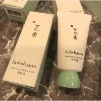 在飛比找蝦皮購物優惠-「韓國代購」雪花秀 Sulwhasoo 凝脂玉晚安睡眠面膜 