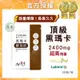 九五之丹 2400mg 黑瑪卡 (30粒/包) 瑪卡 男性保健食品 男性 MACA 馬卡 黑馬卡